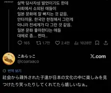 일본의 문풍당당.jpg