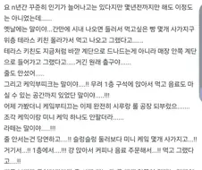 성심당은 초심을 잃어버렸다는 사람