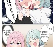무리무리)레나코랑 야한짓 하고 싶은 카호