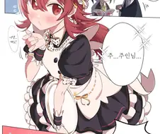 @)카호가 귀여운 만화.manhwa