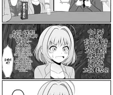 @)기억이 돌아온 유진이 만화..manga