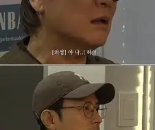 배우 이미지 변신이 쉽지 않은 이유