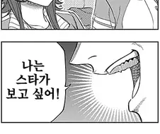 [말딸] 팀 키타하라 멤버 뭐냐?