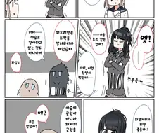 [@] 히오리의 마술.manhwa