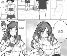 호모)친척 누나에게 발정하는 쇼타 만화