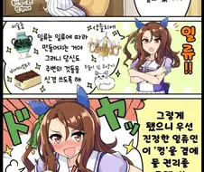 [말딸] 일류를 논하는 킹 헤일로.manhwa