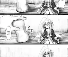 ㅇㄴ홀 고르는 manga