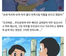 영민이 이 미.친새끼.jpg