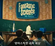 MCU) 지구 828에서의 멀티버스 이론