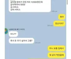 19500원 갈비찜 정식