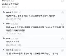 캐릭터에 너무 몰입하면 안 되는 이유