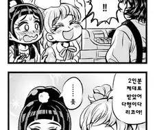 어린이인척하고 DVD받기.manga