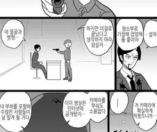 암살자의 두번째 신분