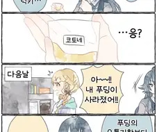 [@] 푸딩