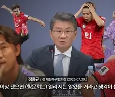 개소리를 거하게 시전을 했던 몽규