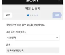 한국에서 쌀숭이 하려다 실패한 외국인들