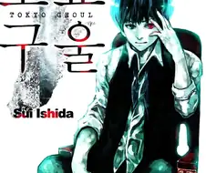 애니화 하니까 애니화 버프 없던 만화도 생각남