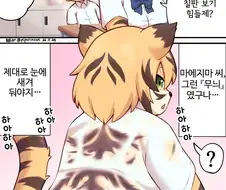 덩치 큰 친구 뒤에 앉는 만화