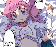싸이코 패스 순애녀 甲.jpg