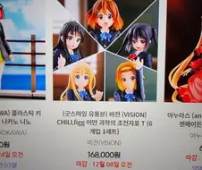 초전자포 신작 나왔나