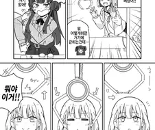 [@] 아사히 뽑기.manhwa