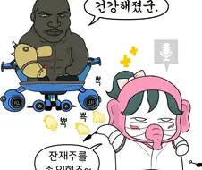 오버워치 새로운 리워크를 소개합니다!