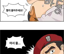 설정 박살나버린 소녀전선 만화