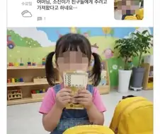 어린이집 선생님의 다급한 연락