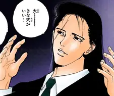 의외로 ㄸㅇㅈ대사의 한장면이 아님.manga