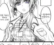 달달한 만화