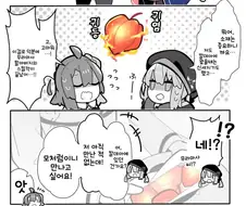 페그오) 페그오 유저라면 공감되는.manhwa