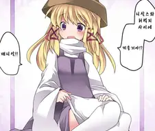 동방)소녀들에게 XX를 부탁해보았다 1.manga