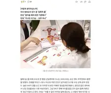 [단독] 아이 동반했다 봉변… 난임병원 ‘에티켓’ 갑론을박