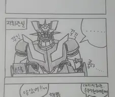 [소녀전선] 대리 지휘관이 왔다.(2) ※ 실수로 삭제해서 다시 올렸습니...