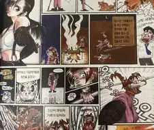 90년대 게임잡지 만화 클라스 ^,^