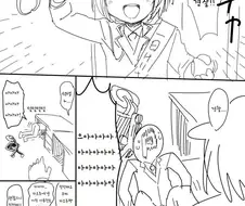 [@] 경찰이 된 카오루.manhwa