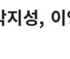 전북 축협회장: ㅈㅅㅈㅅ 개혁찬성하고, 청문회는 안나감