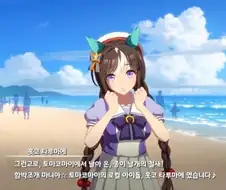 말딸/번역) 토마코마이 홍보대사의 제절음식 먹방.