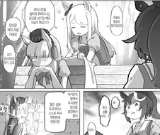 말딸) 푸드파이터 오구리 작가모음.manwha