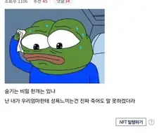 말할수 없는 비밀