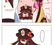 원신] 호두 찌찌 빵빵