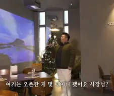 유튜브) 적자 업장 사장님에게 주는 이원일 셰프의 특단의 조치