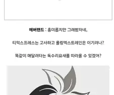 몰락한 놀이공원을 부활시킨 경주월드의 광기.jpg