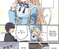 그날 기분에따라 직모도 되고 곱슬도 되는 아가씨