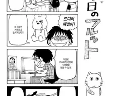 아이돌의 방을 도촬하기 위해 몰카를 심은 인형을 선물한 팬.manga