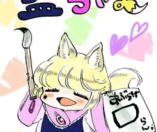 동방) 란쨔마.manhwa