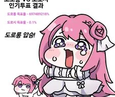 니케) "(나도 이러면 인기를...)"