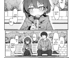 우등생 이미지의 선배가 집에 초대하는.manhwa