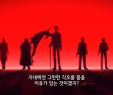 페이트]잭 더 리퍼의 여러 모습