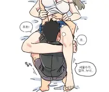 이름이 촌스러운 누나 manhwa